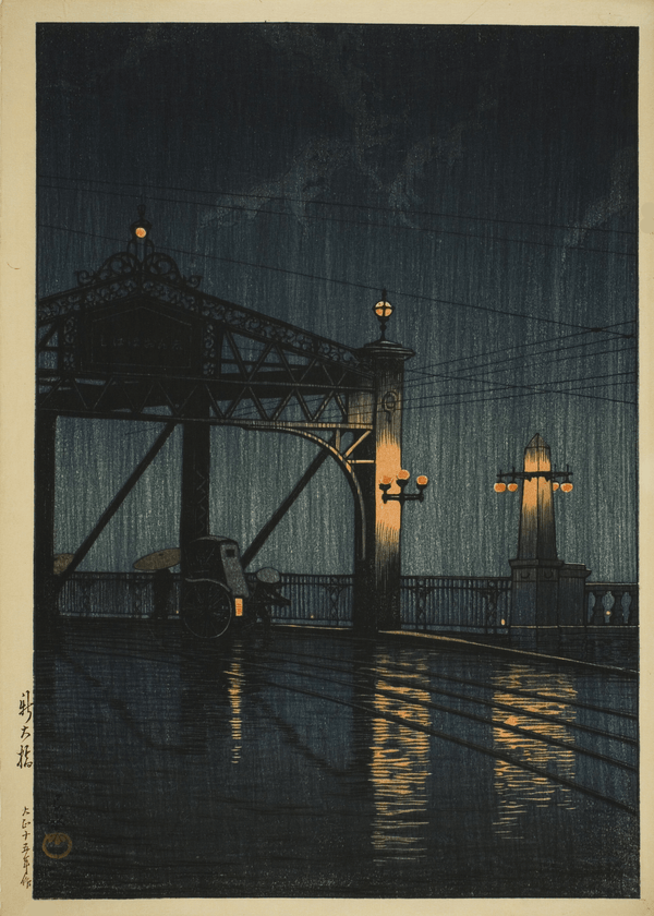 Kawase Hasui — Shin Ohashi Bridge Print: | Japanese Woodblock Print (Shin Hanga)