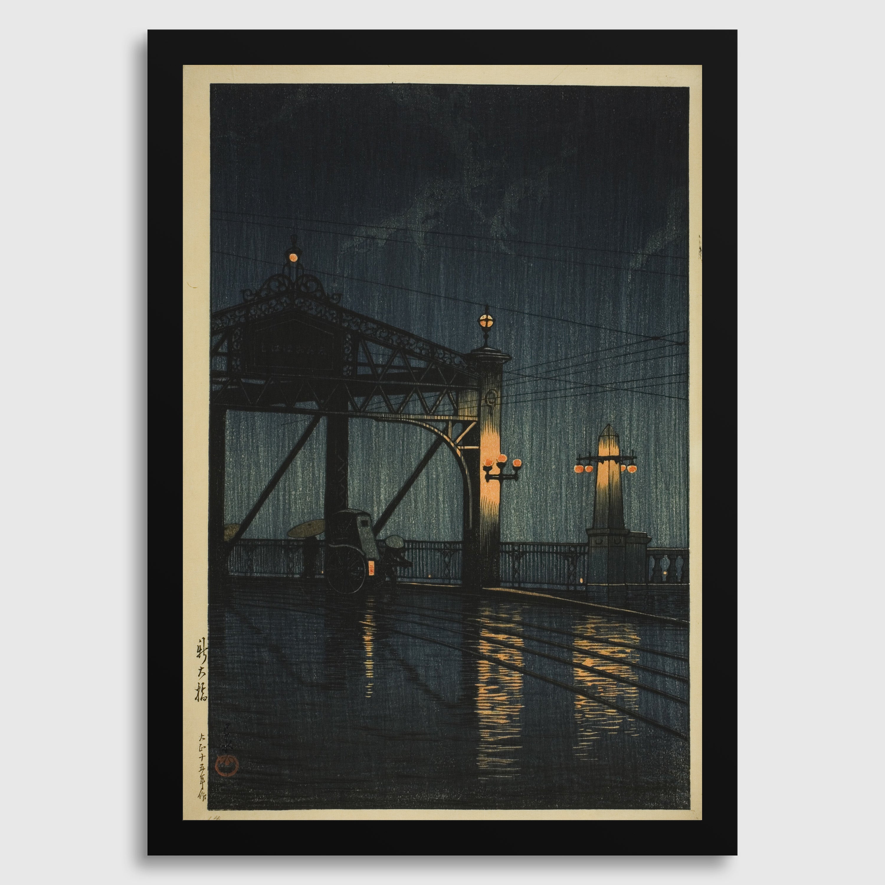 Kawase Hasui Shin Ohashi Bridge Print: Vintage Japanese Woodblock Art - 9ArtPrints