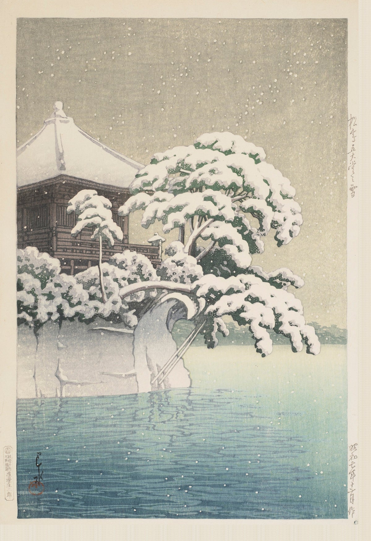 Kawase Hasui — Snow at Godōidō, Matsushima | Japanese Woodblock Print (Shin Hanga) - 9ArtPrints