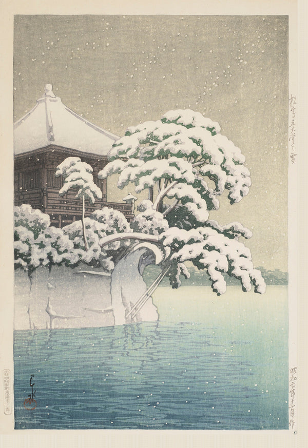 Kawase Hasui — Snow at Godōidō, Matsushima | Japanese Woodblock Print (Shin Hanga)