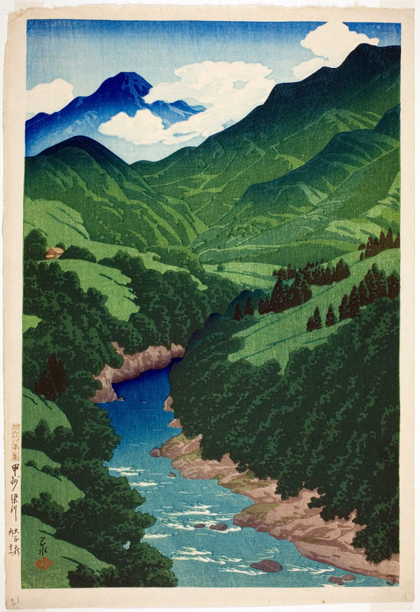 Kawase Hasui — Some River, Koshu | Japanese Woodblock Print (Shin Hanga)