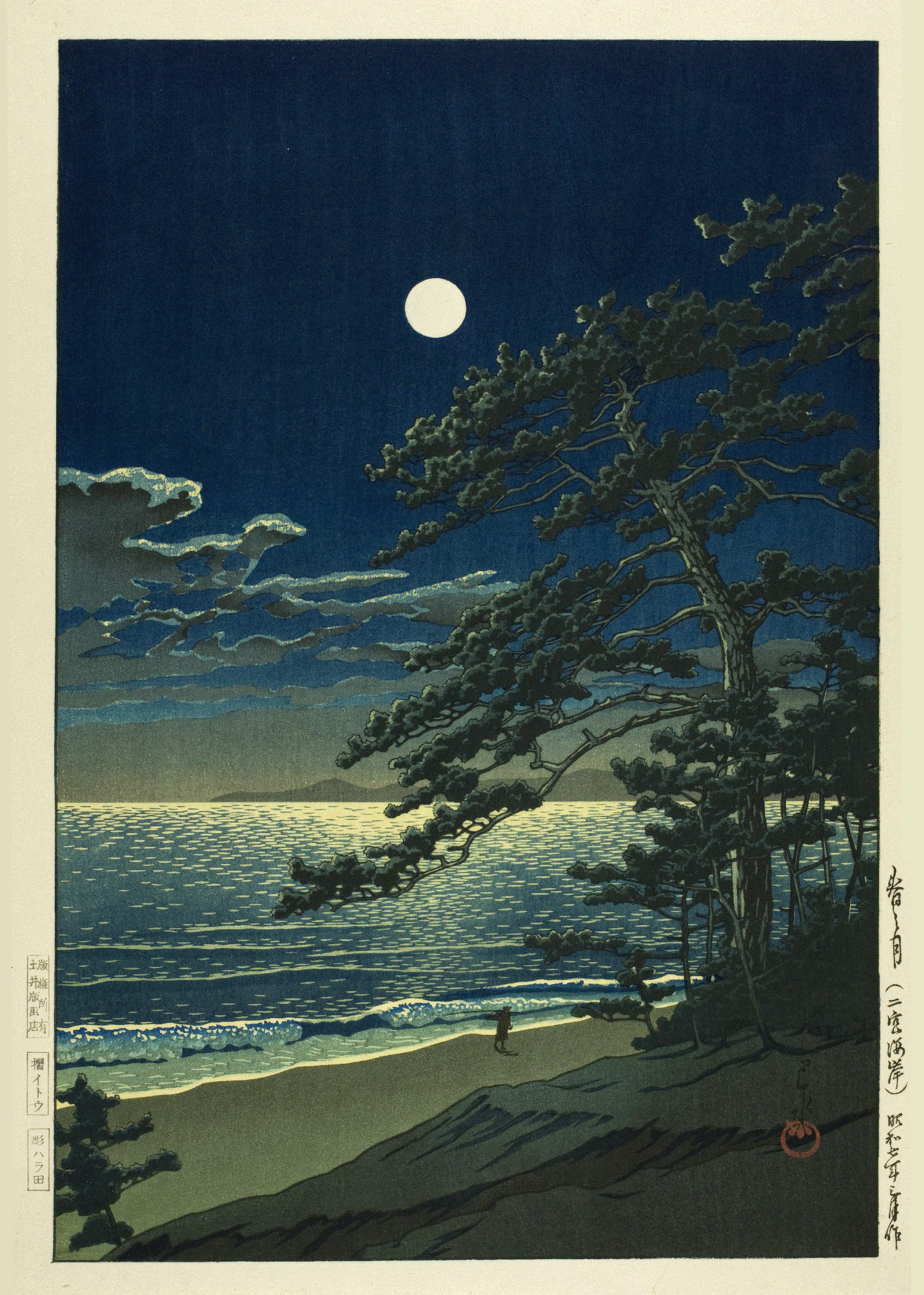 Kawase Hasui — Spring Moon Print: Japanese Woodblock Art | Japanese Woodblock Print (Shin Hanga) - 9ArtPrints