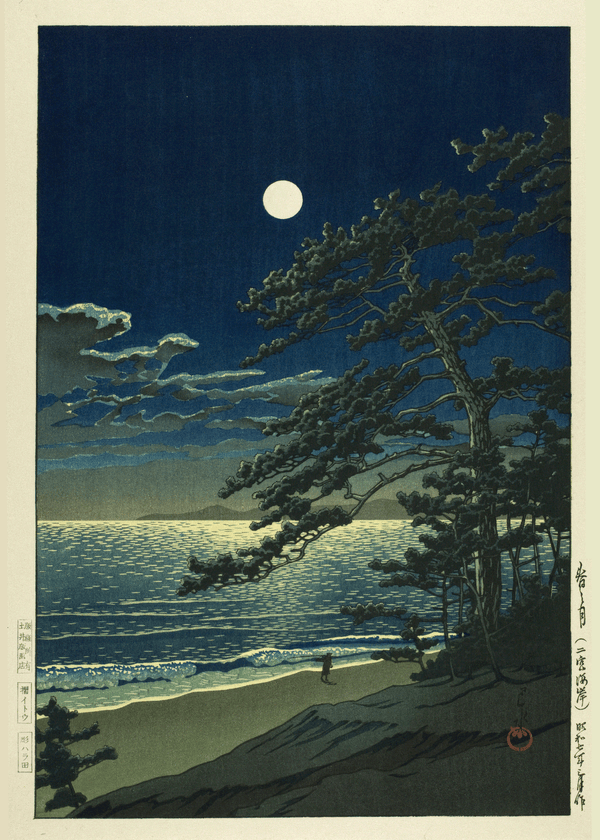 Kawase Hasui — Spring Moon Print: Japanese Woodblock Art | Japanese Woodblock Print (Shin Hanga)