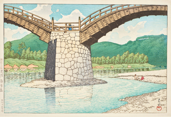 Kawase Hasui — The Kintai Bridge, Suō Province | Japanese Woodblock Print (Shin Hanga)