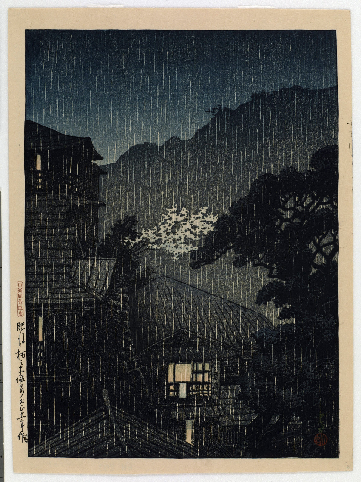 Kawase Hasui — Tochinoki Hot Spring, Higo | Japanese Woodblock Print (Shin Hanga) - 9ArtPrints