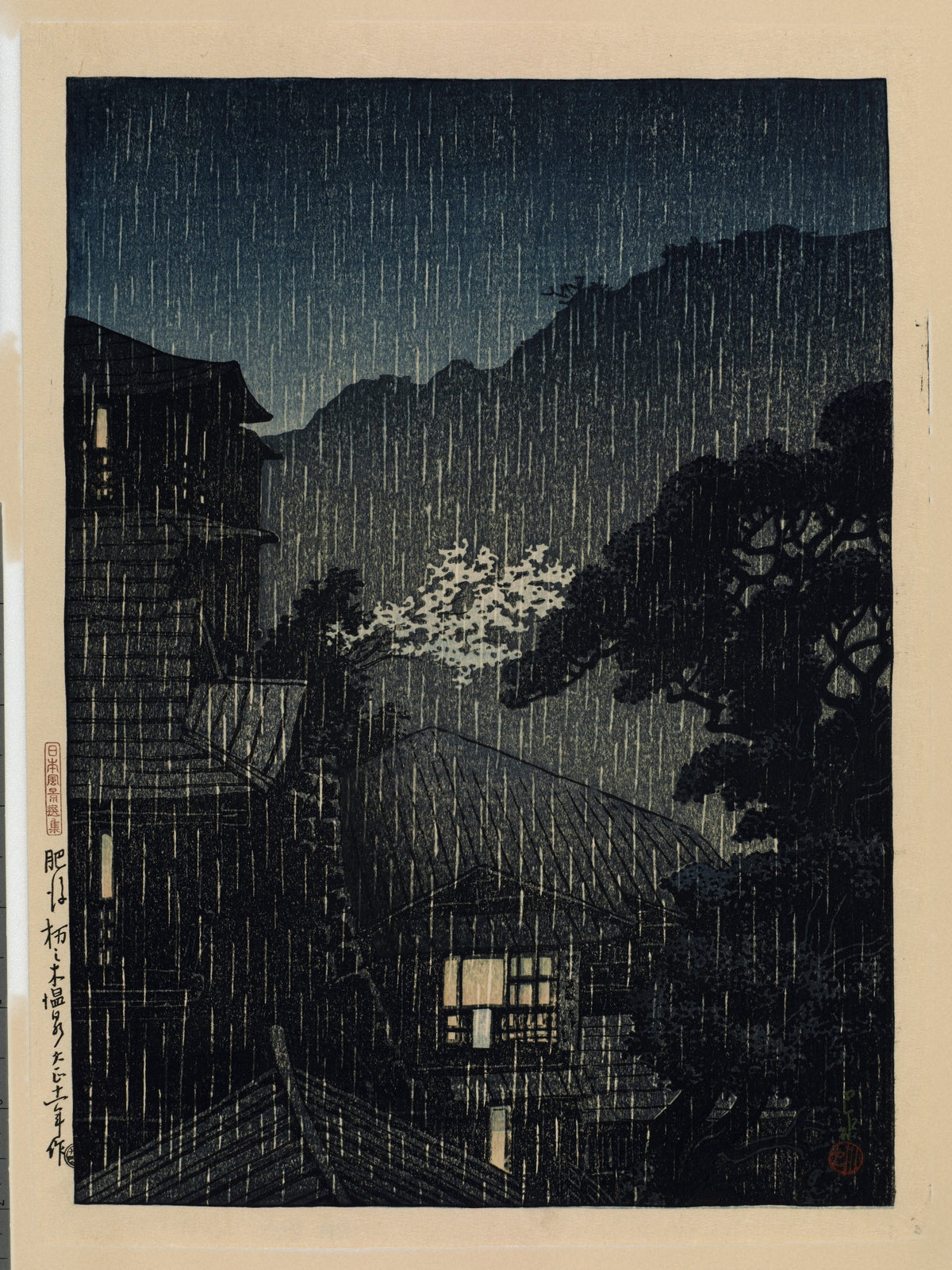 Kawase Hasui — Tochinoki Hot Spring, Higo | Japanese Woodblock Print (Shin Hanga) - 9ArtPrints
