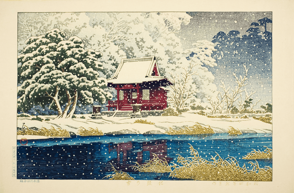 Kawase Hasui — Winter Scene Print: Japanese Woodblock Art, Inokashira Benten Shrine | Japanese Woodblock Print (Shin Hanga)