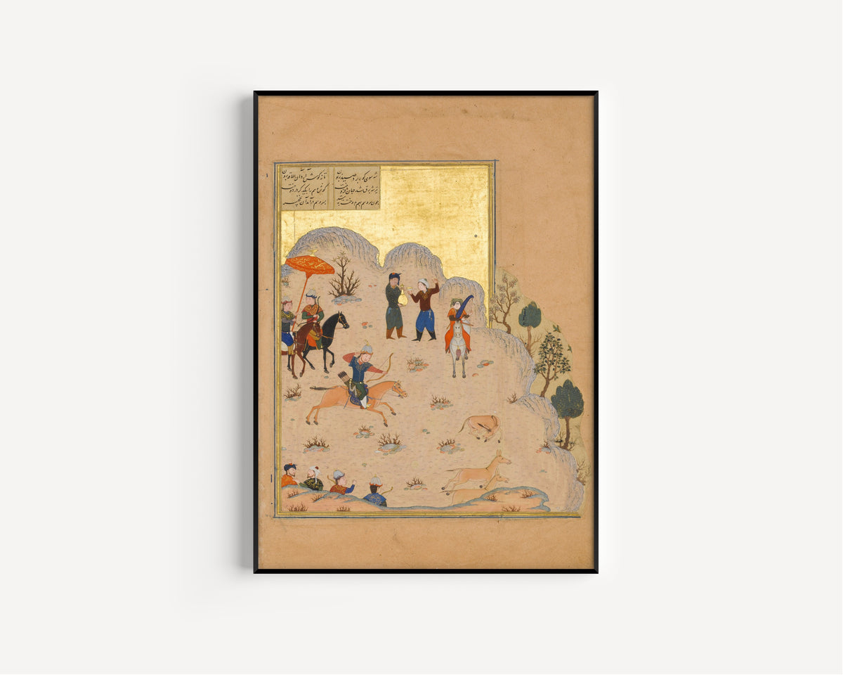 Khamsa of Nizami: Bahram Gur's Skill with the Bow | Persian Miniature Art Print