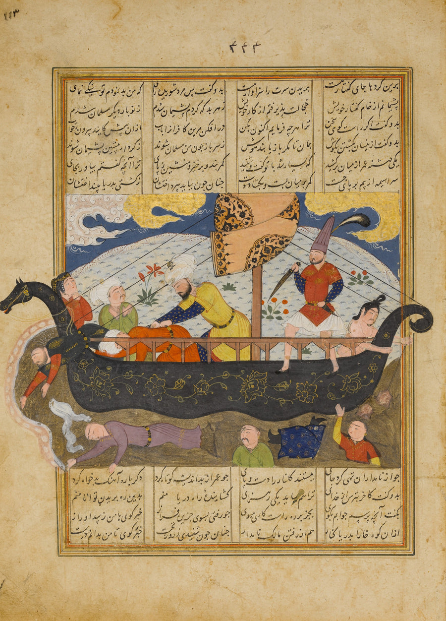 Khavarannama: Amr has the Infidels Thrown into the Sea | Persian Miniature Art Print shown to scale on a wall above a sofa