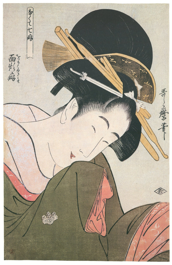 Kitagawa Utamaro — Habit of Covering the Face | Japanese Woodblock Print (Ukiyo-e)