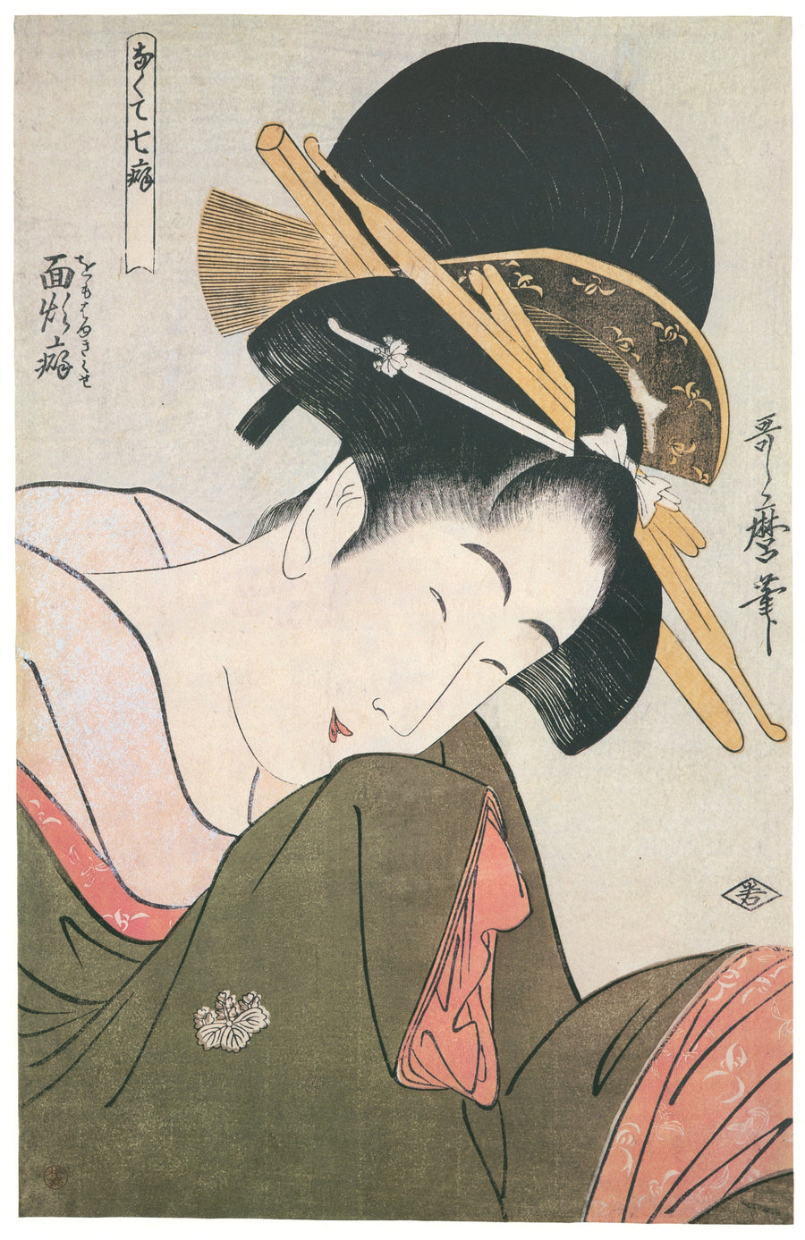 Kitagawa Utamaro — Habit of Covering the Face | Japanese Woodblock Print (Ukiyo-e) shown to scale on a wall above a sofa