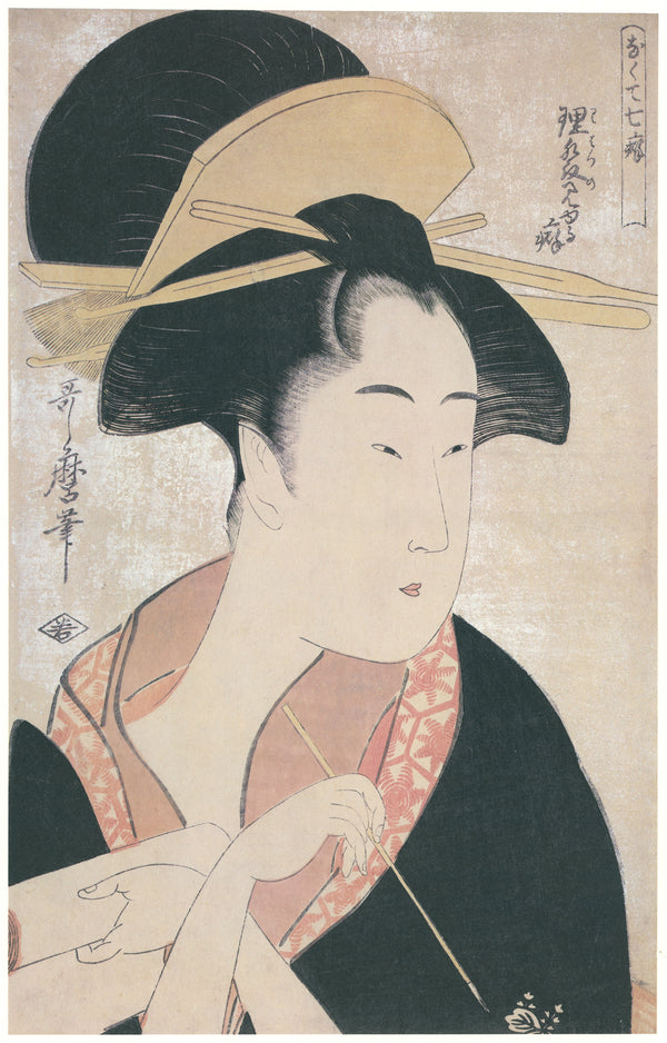 Kitagawa Utamaro — Habit of Showing the Hairline | Japanese Woodblock Print (Ukiyo-e)