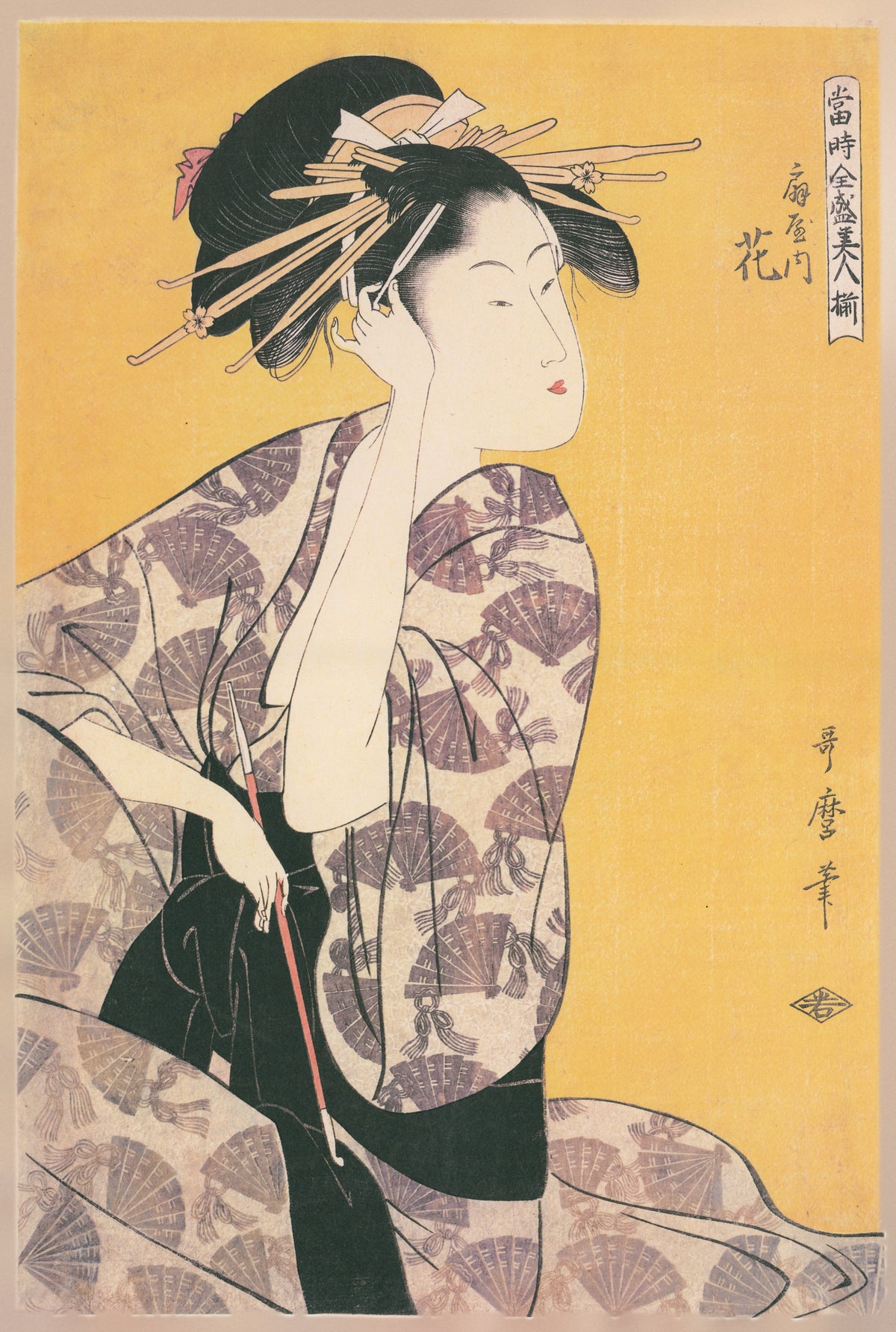 Kitagawa Utamaro — Hanaogi of the Ogiya (Holding a Pipe) | Japanese Woodblock Print (Ukiyo-e) - 9ArtPrints