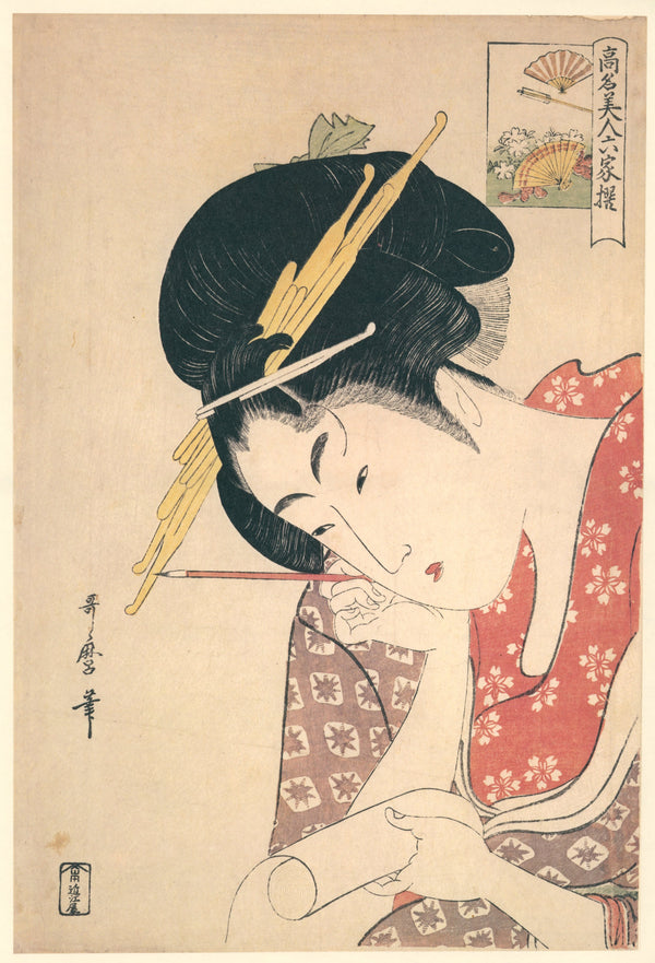 Kitagawa Utamaro — Hanaogi of the Ogiya | Japanese Woodblock Print (Ukiyo-e)