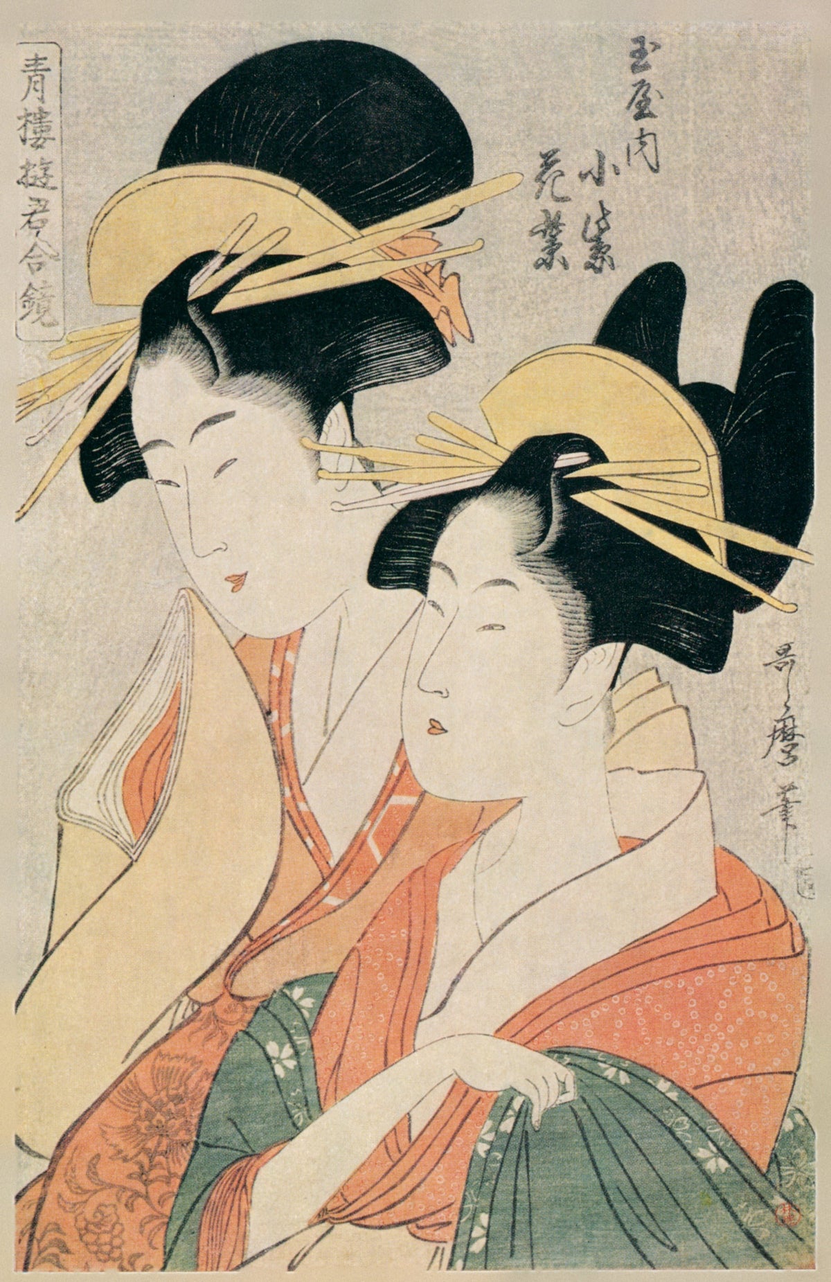 Komurasaki and Hanamurasaki of Tamaya by Kitagawa Utamaro — Two courtesans in patterned robes beneath a title cartouche