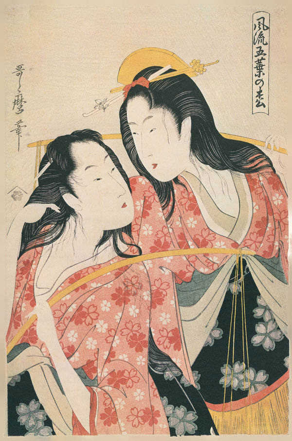 Kitagawa Utamaro — Salt Gathering (Shiokumi) | Japanese Woodblock Print (Ukiyo-e)