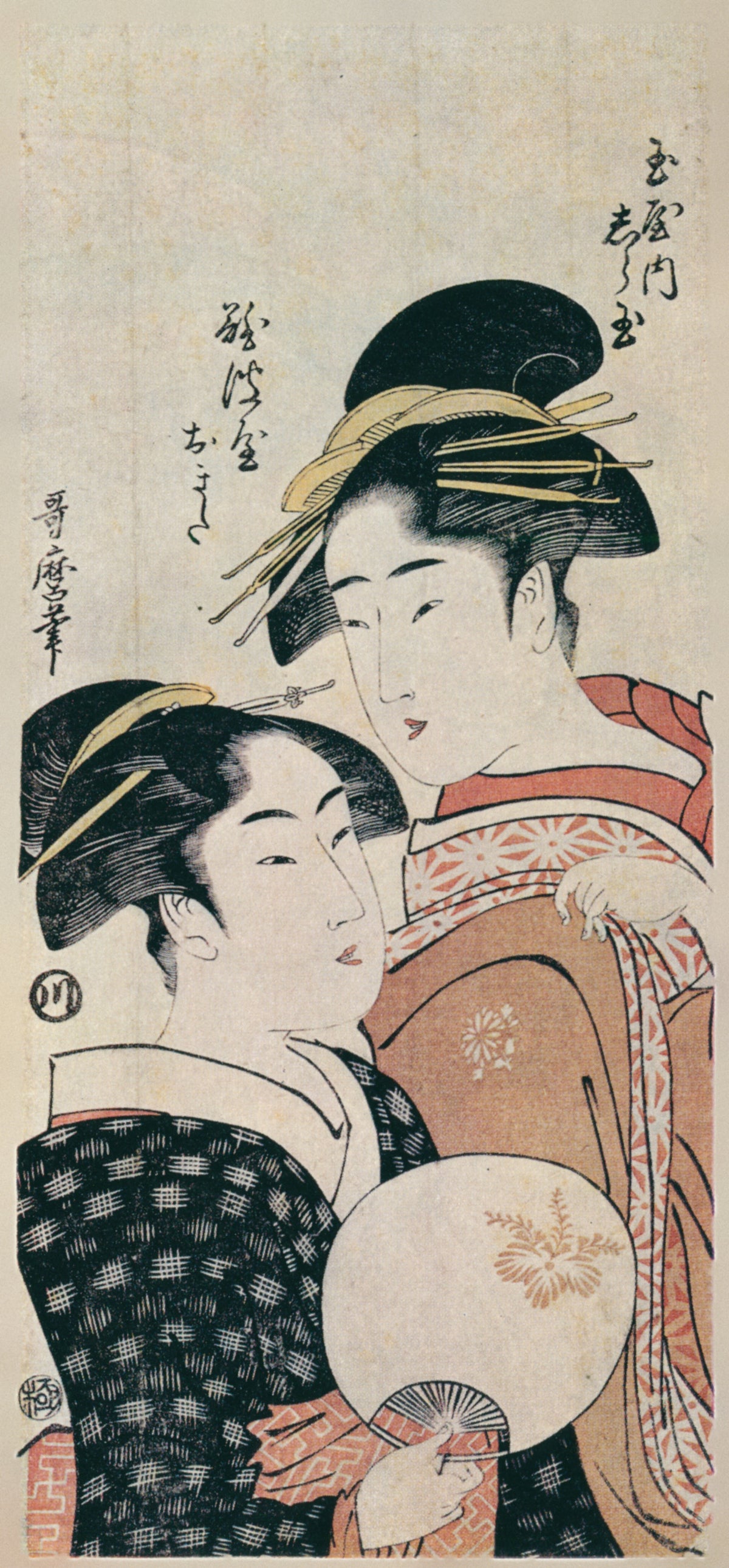 Shiratama of Tamaya and Naniwaya Okita by Kitagawa Utamaro — Two celebrated beauties lean close, one holding a folding fan