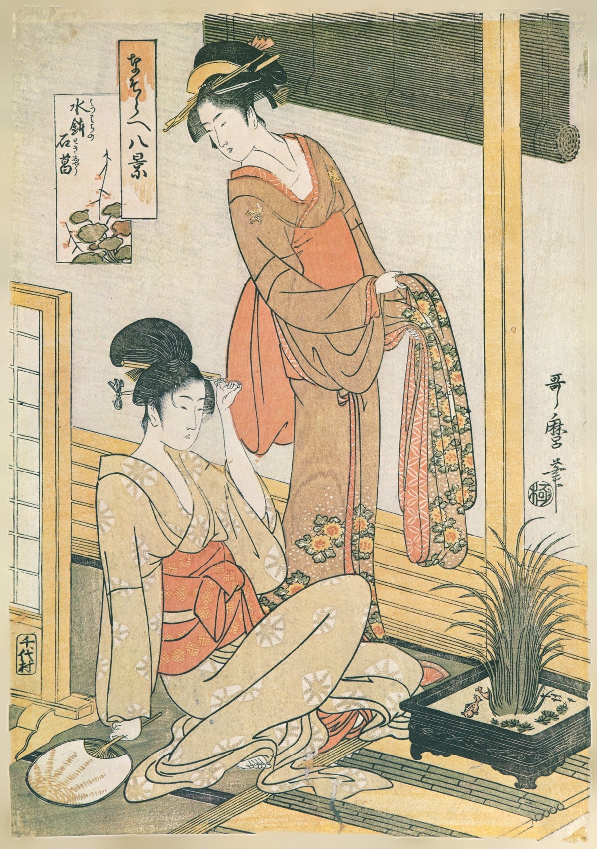 Sweet Flag in a Water Basin, from Eight Parody Views by Kitagawa Utamaro — Two women beside a water basin of sweet flag and goldfish