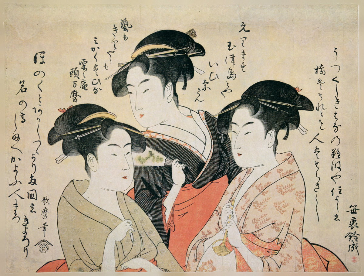 Three Beauties of the Present Day: Okita, Toyohina, Ohisa by Kitagawa Utamaro — Three women's busts between columns of brushed poetry