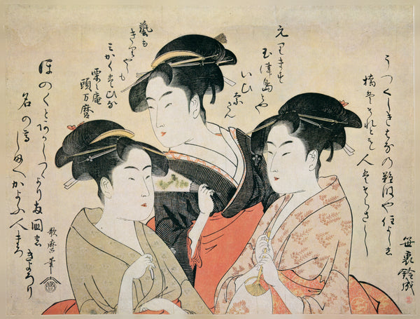 Kitagawa Utamaro — Three Beauties of the Present Day: Okita, Toyohina, Ohisa | Japanese Woodblock Print (Ukiyo-e)