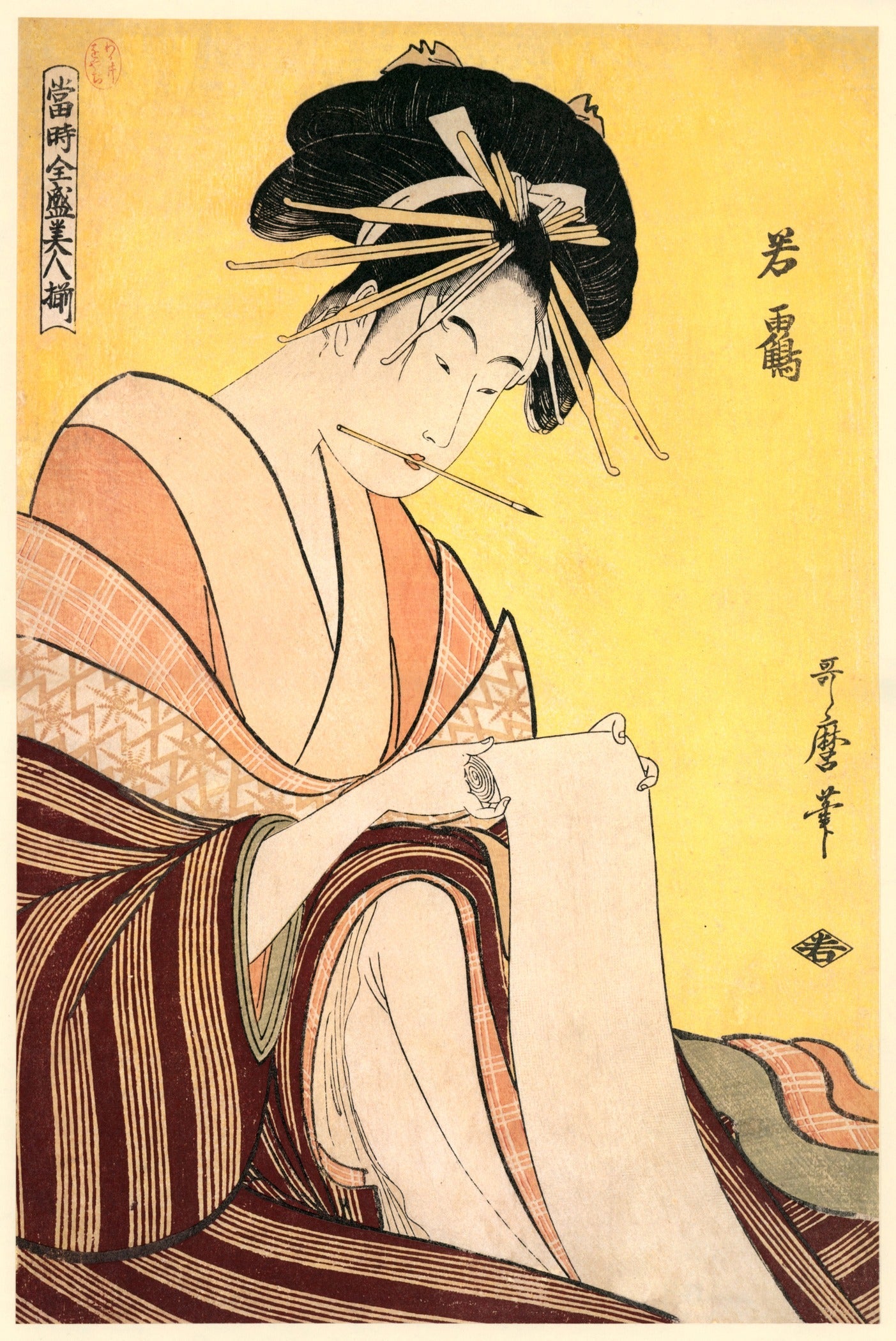 Kitagawa Utamaro — Wakatsuru | Ukiyo-e Bijinga Print - 9ArtPrints