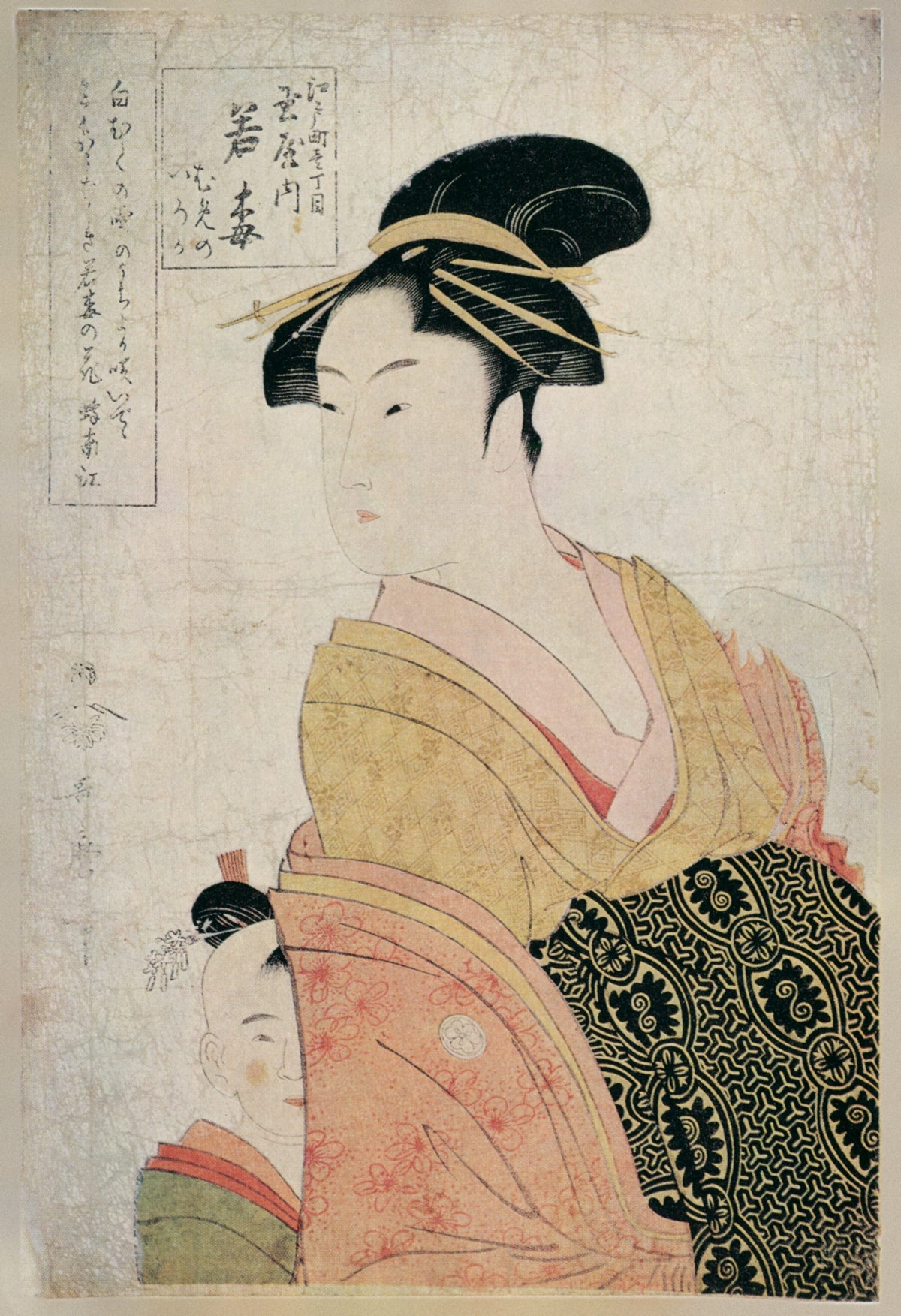 Wakaume of Tamaya, Edo-machi Itchome by Kitagawa Utamaro — A courtesan in a gold-and-pink kimono stands with a young attendant