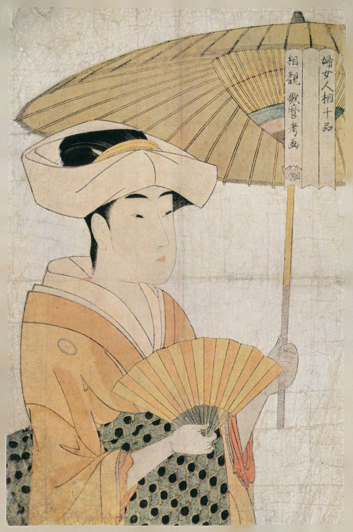 Woman with Fan and Parasol, from Ten Physiognomies of Women by Kitagawa Utamaro — A woman shelters beneath a tilted paper parasol