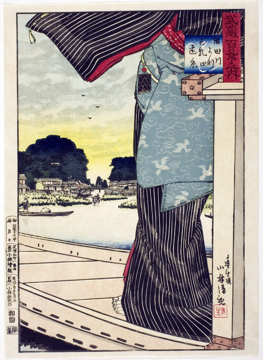 Kobayashi Kiyochika — Sumida River | Meiji Ukiyo-e Print shown to scale on a wall above a sofa