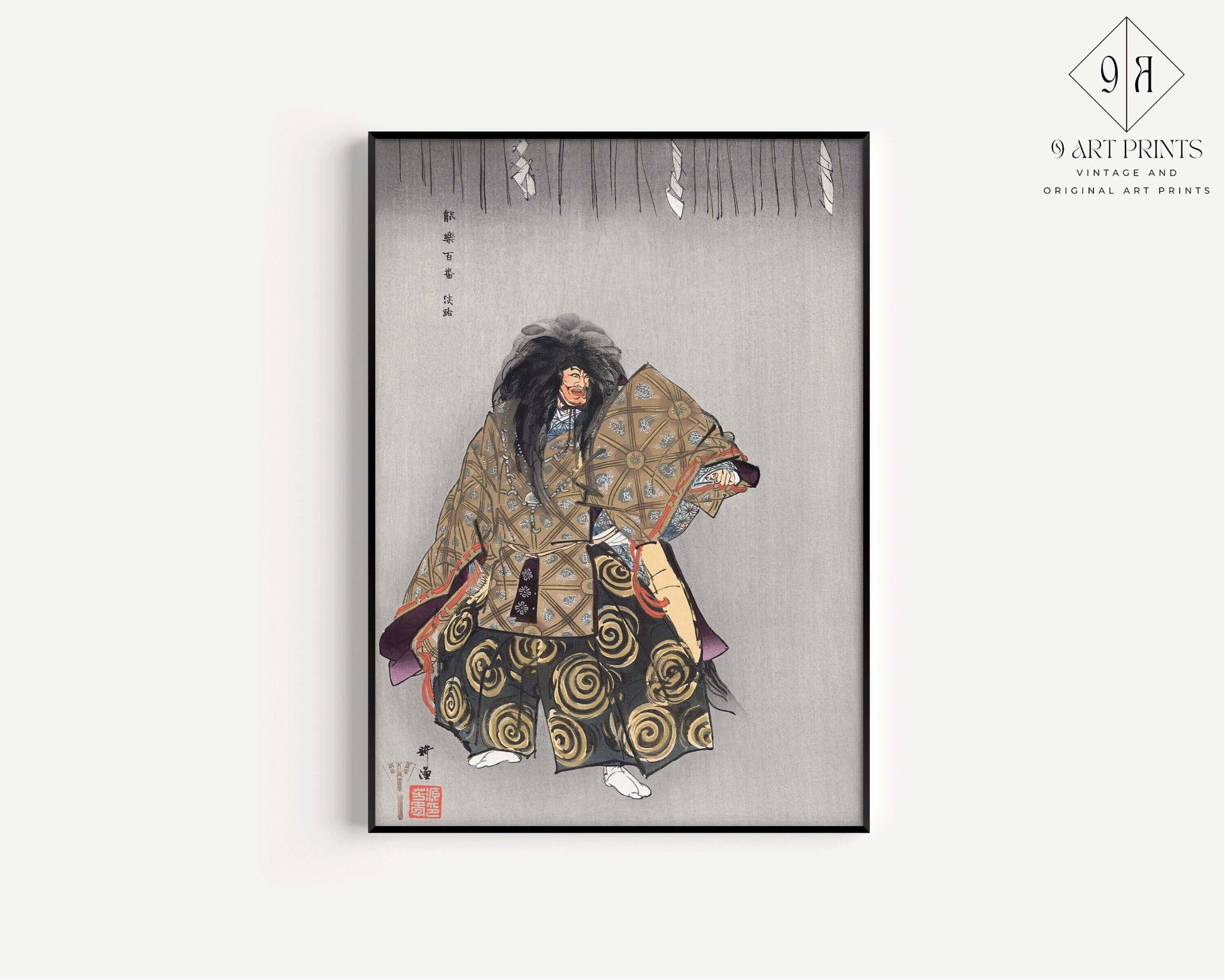 Kogyo Tsukioka - Scene from the Noh Play Awaji | Japanese Art (available framed or unframed) - 9ArtPrints