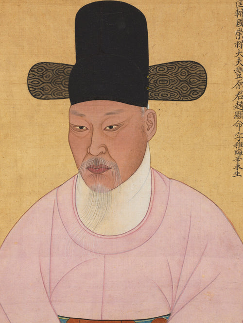 Korean painter (unidentified) — Portrait of Cho Hyun-myeong | Korean Painting Art Print