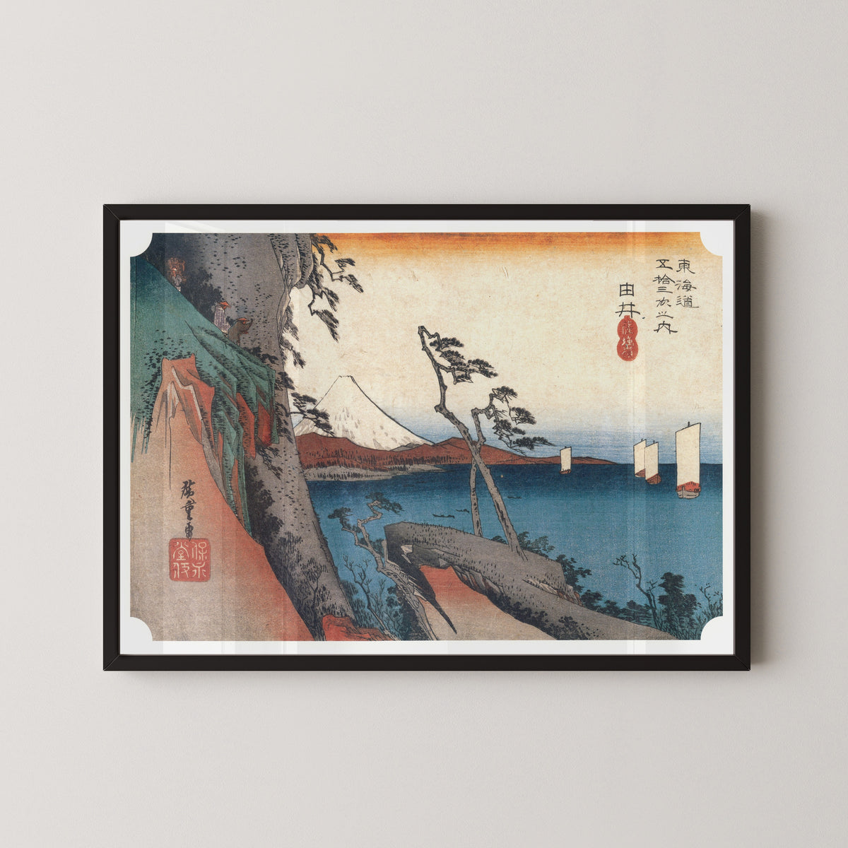 Utagawa Hiroshige — Yui, Satta Pass | Japanese Woodblock Print (Ukiyo-e)