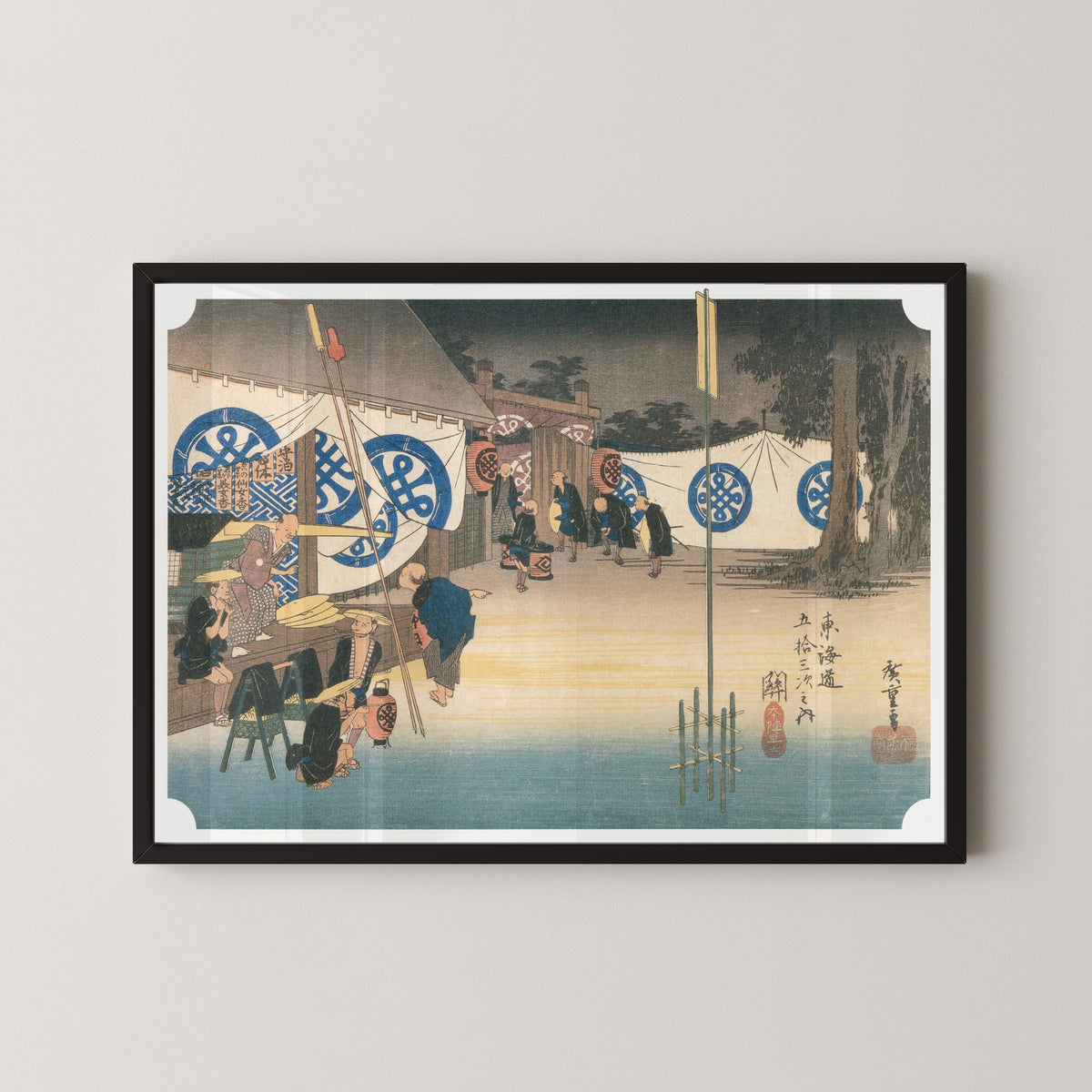Utagawa Hiroshige — Tōkaidō 53 Stations: Seki, Early Departure of a Daimyō | Japanese Woodblock Print (Ukiyo-e)