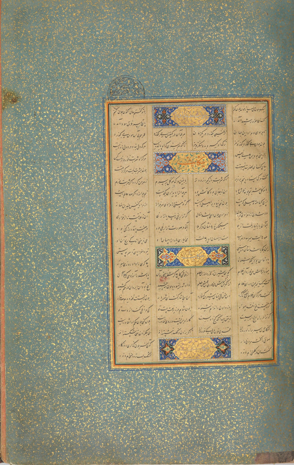 Mantiq al-Tayr — The Conference of the Birds III | Persian Art Print