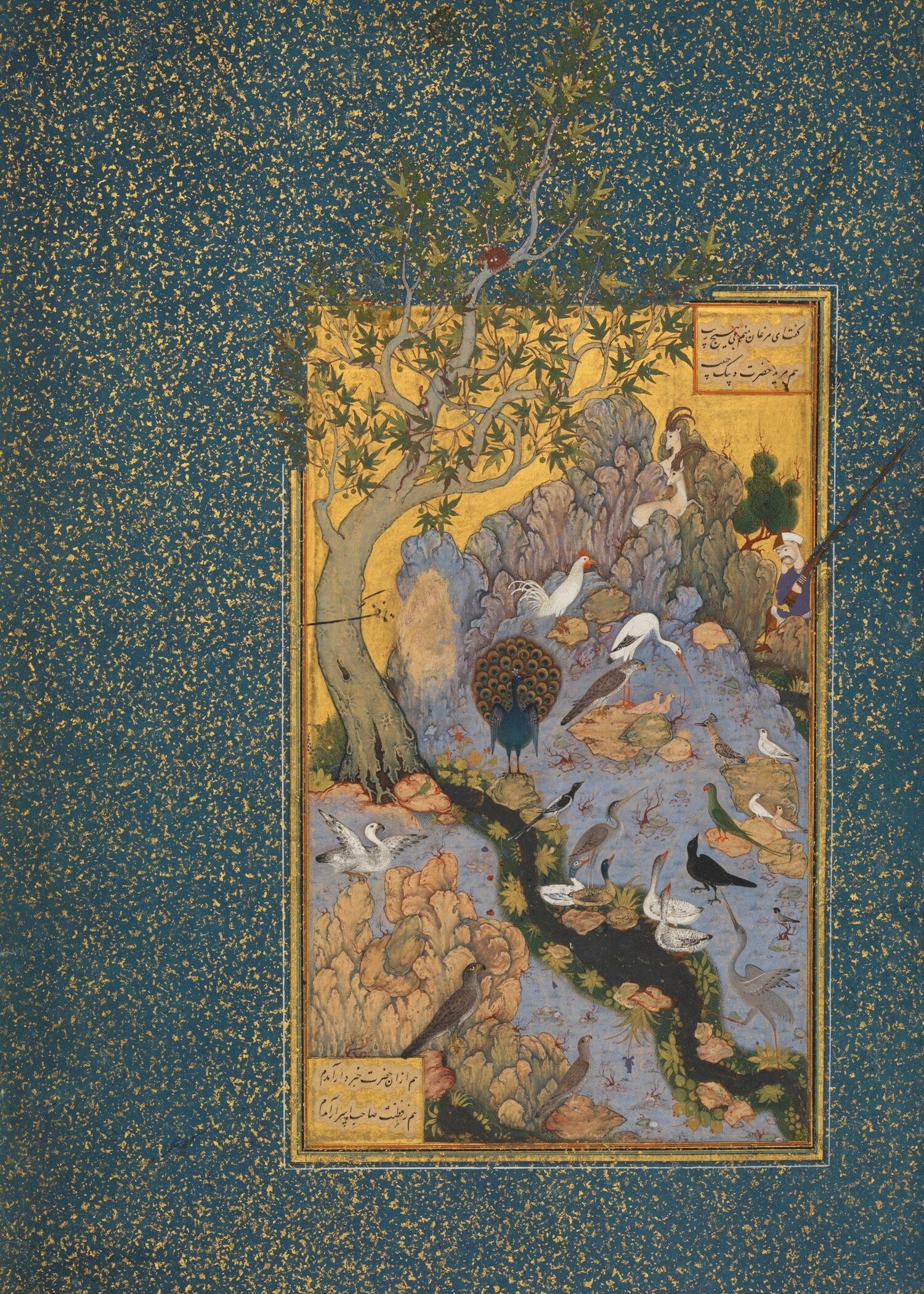 Mantiq al-Tayr — The Conference of the Birds | Persian Art Print - 9ArtPrints