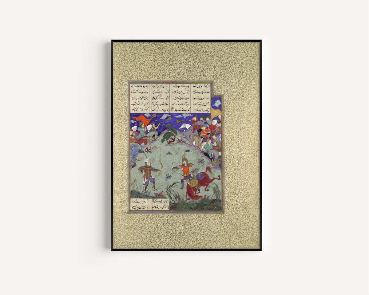 Mirza Muhammad Qabahat (attributed) — Shahnama of Shah Tahmasp: The Combat of Rustam and Ashkabus | Persian Miniature Art Print