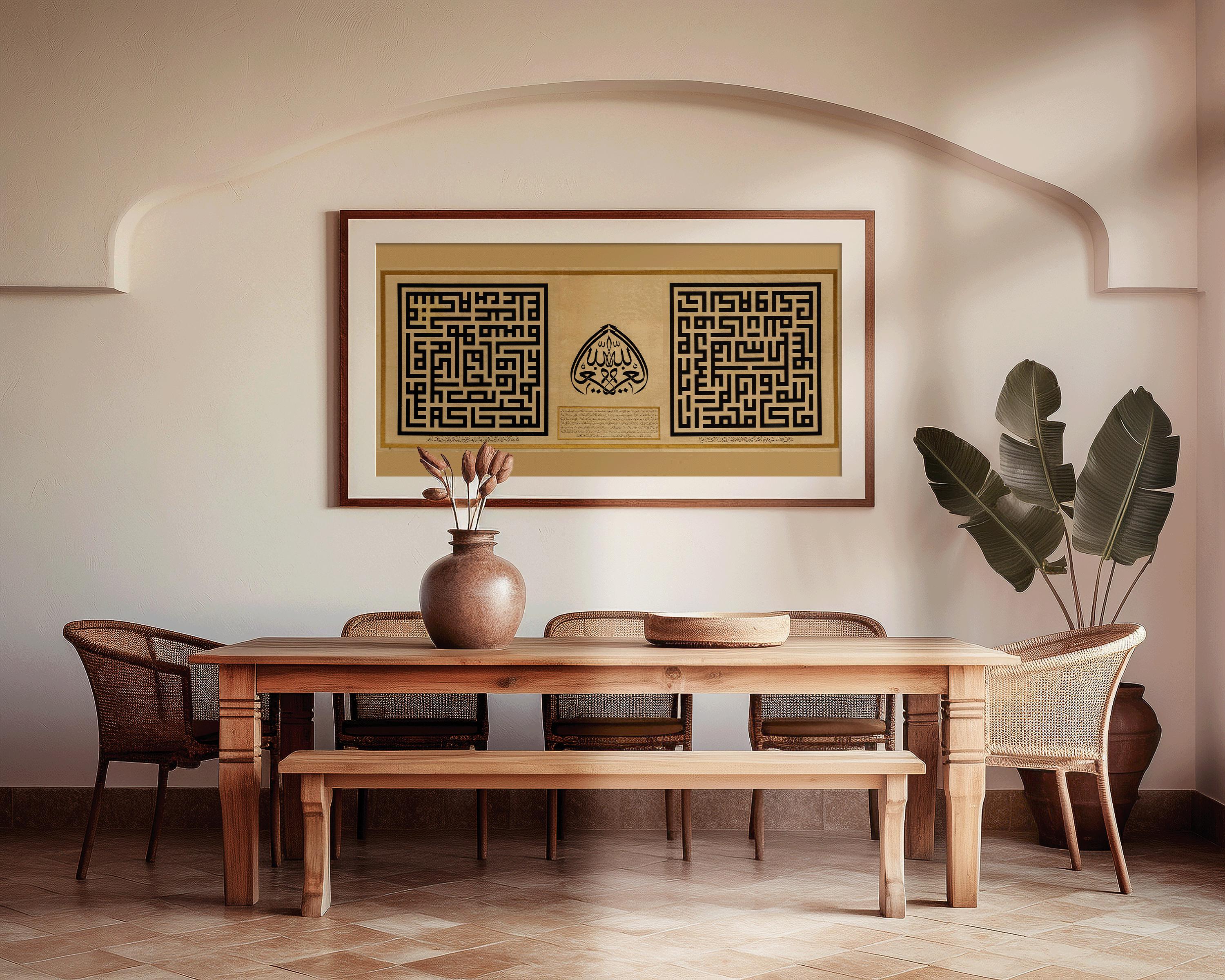 Monumental Arabic Calligraphy (1859) | Spectacular Wide Calligraphy Antique Art | Available Handframed or Unframed - 9ArtPrints