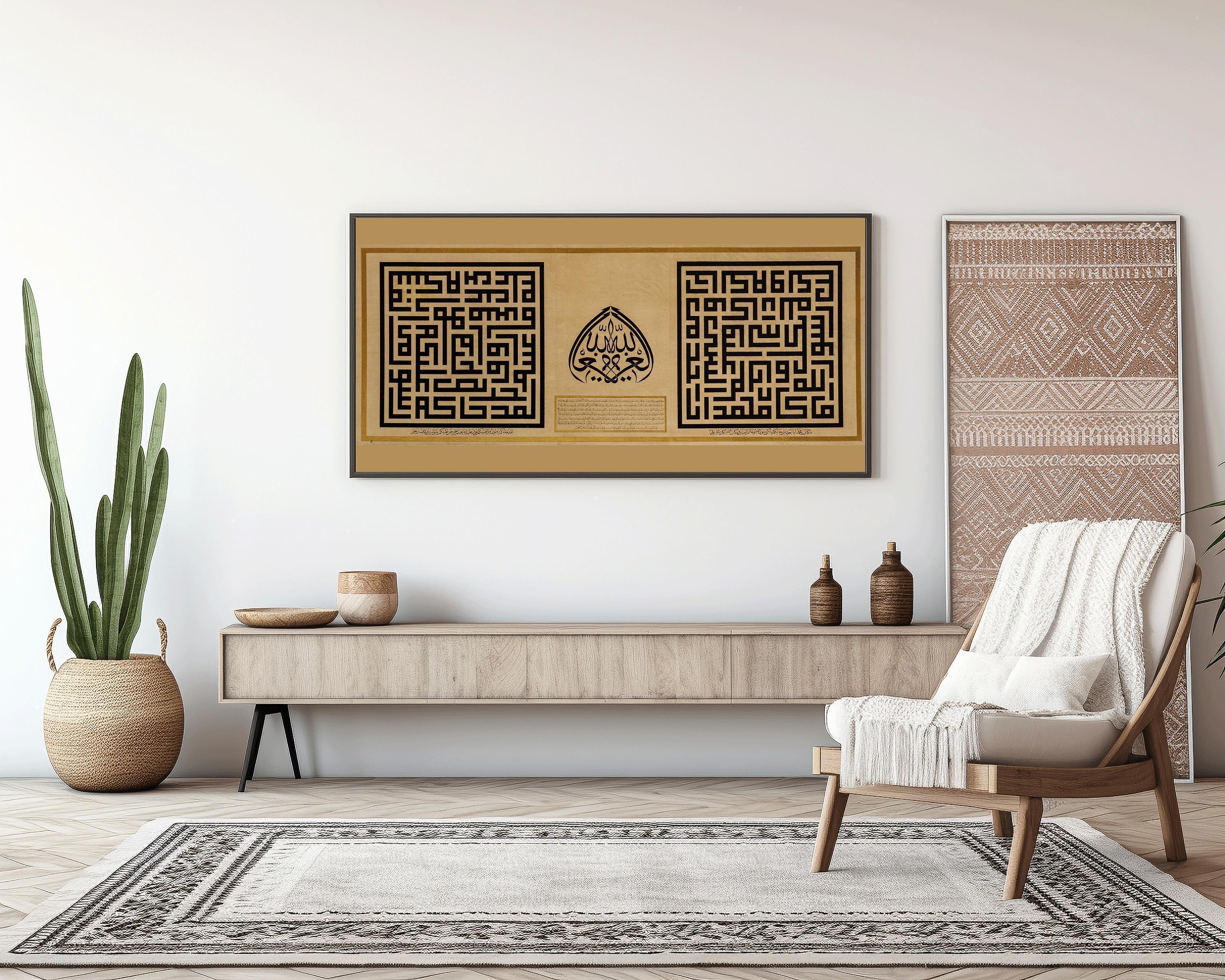 Monumental Arabic Calligraphy (1859) | Spectacular Wide Calligraphy Antique Art | Available Handframed or Unframed 2x1 - 9ArtPrints