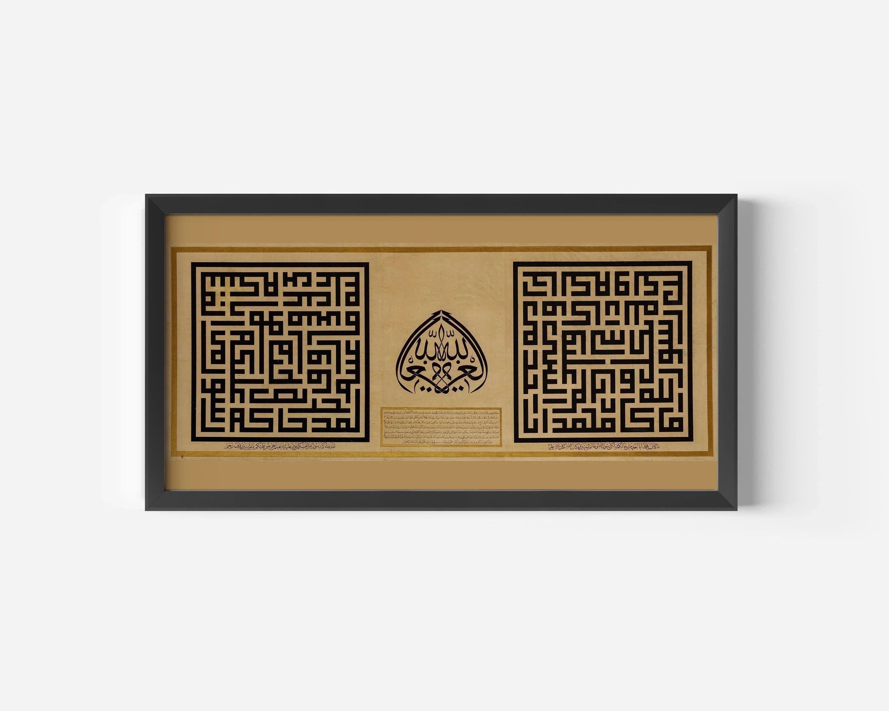Monumental Arabic Calligraphy (1859) | Spectacular Wide Calligraphy Antique Art | Available Handframed or Unframed 2x1 - 9ArtPrints