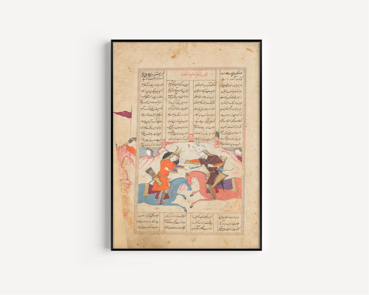 Mu'in Musavvir (attributed) — Shahnama: Rustam Slays Esfandiyar | Persian Miniature Art Print