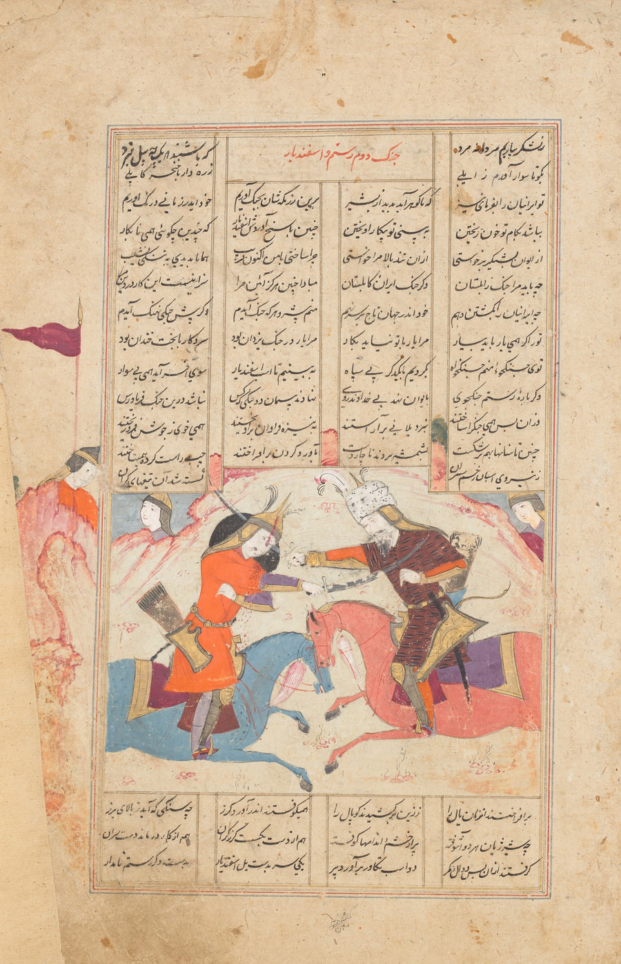 Mu'in Musavvir (attributed) — Shahnama: Rustam Slays Esfandiyar | Persian Miniature Art Print shown to scale on a wall above a sofa