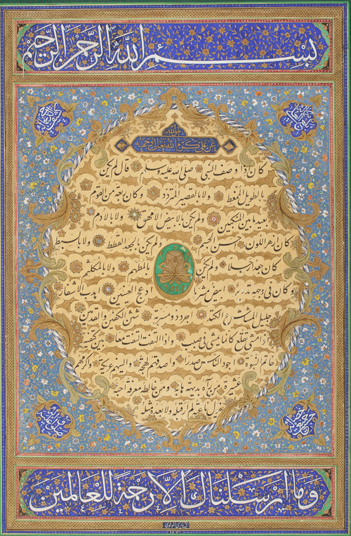 Niyazi Efendi — Hilye | Ottoman Islamic Calligraphy Art Print - 9ArtPrints