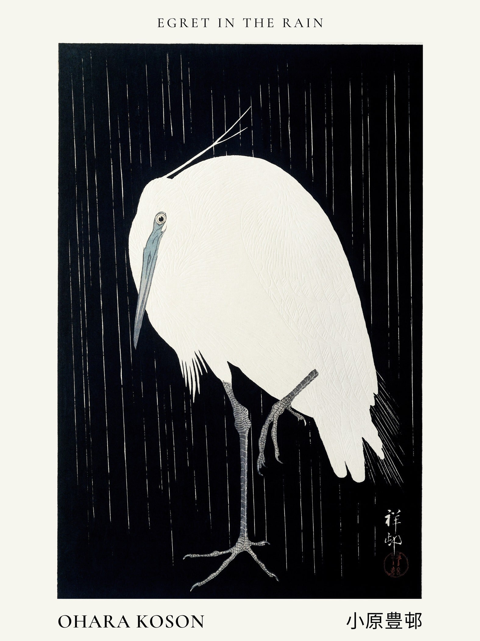 Ohara Koson — Egret in the Rain | Shin Hanga Print - 9ArtPrints