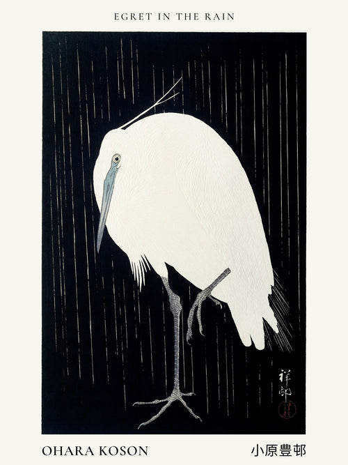 Ohara Koson — Egret in the Rain | Shin Hanga Print - 9ArtPrints