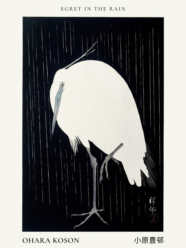 Ohara Koson — Egret in the Rain | Shin Hanga Print