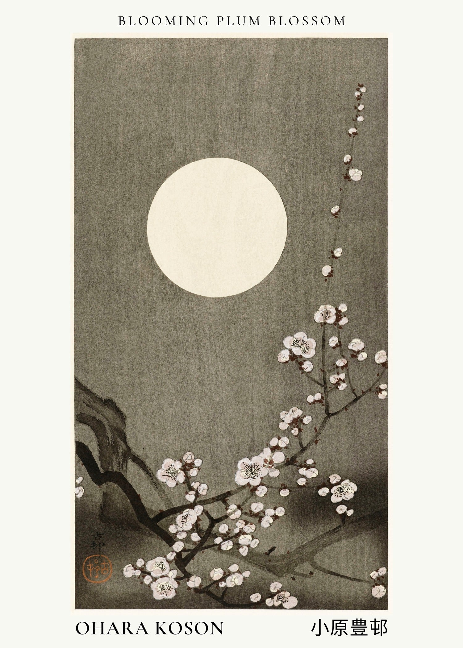 Ohara Koson — Plum Blossoms | Shin Hanga Print - 9ArtPrints