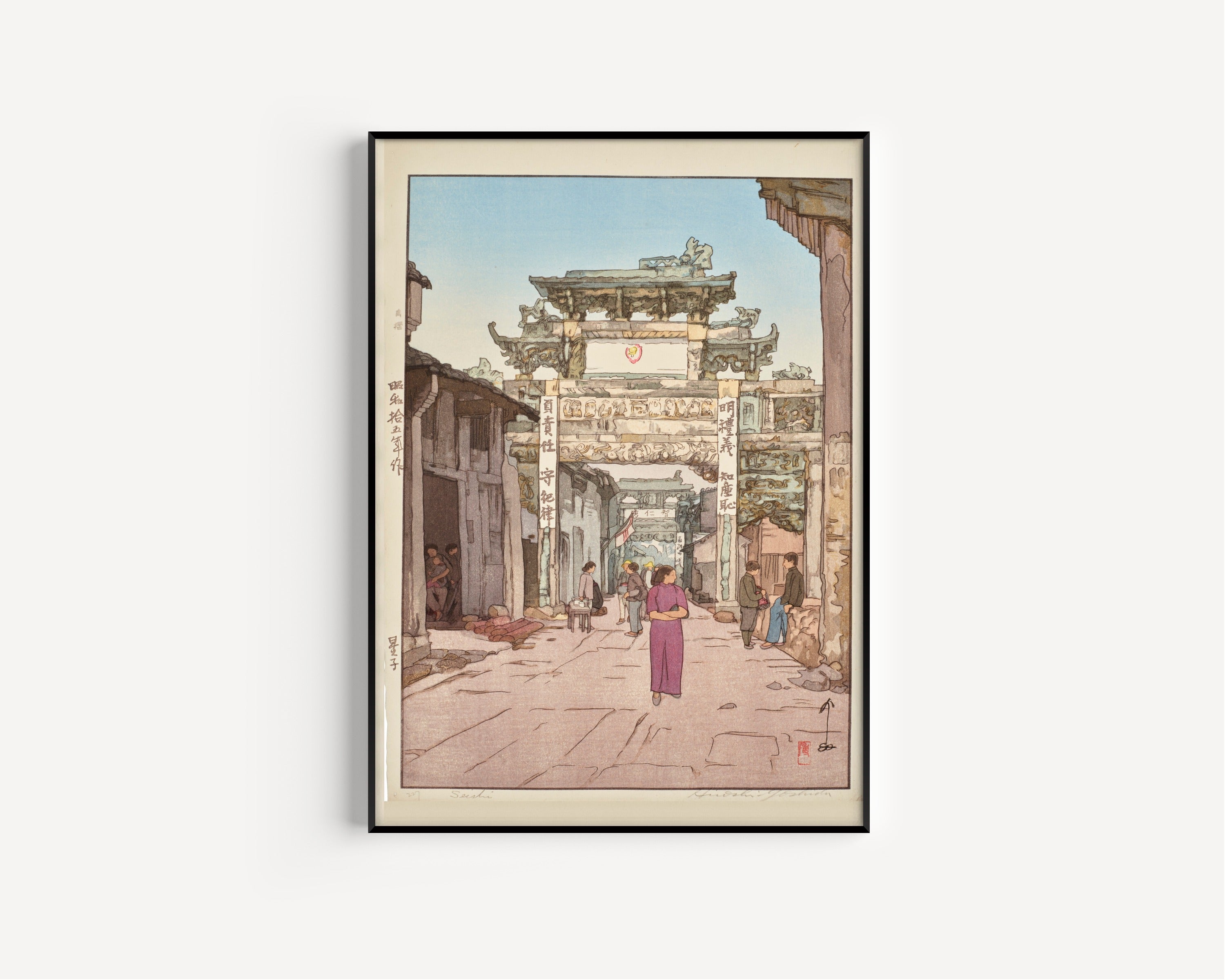 Hiroshi Yoshida — Xingzi | Japanese Woodblock Print (Shin Hanga)