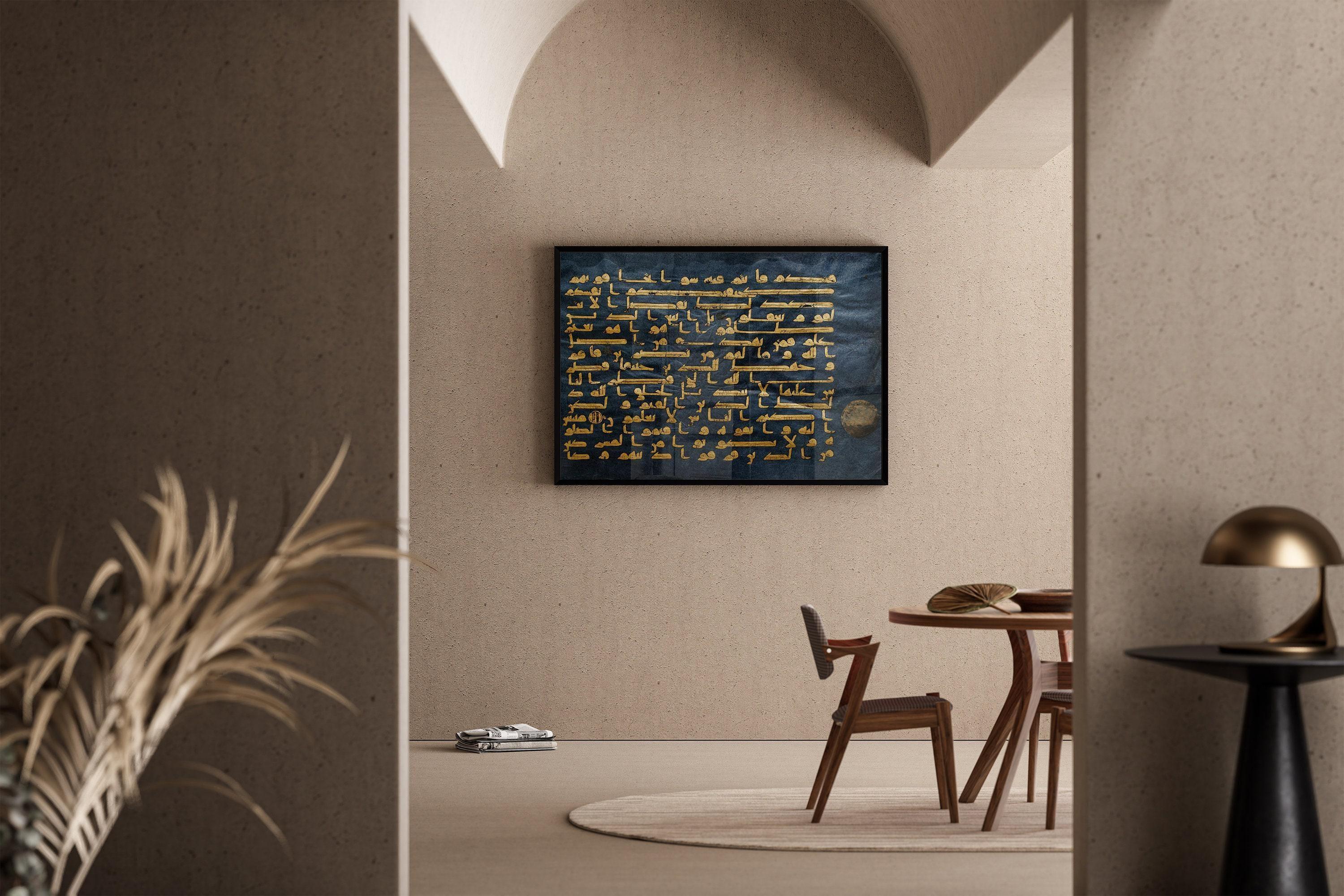 Page from the Blue Quran Art Print: Ancient Islamic Calligraphy, Religious Decor - 9ArtPrints