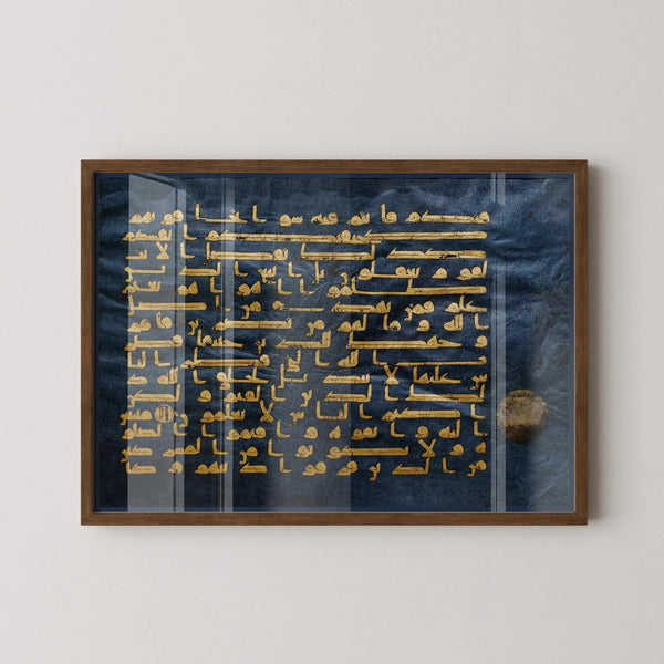 The Blue Quran — Ancient Islamic Calligraphy Art Print