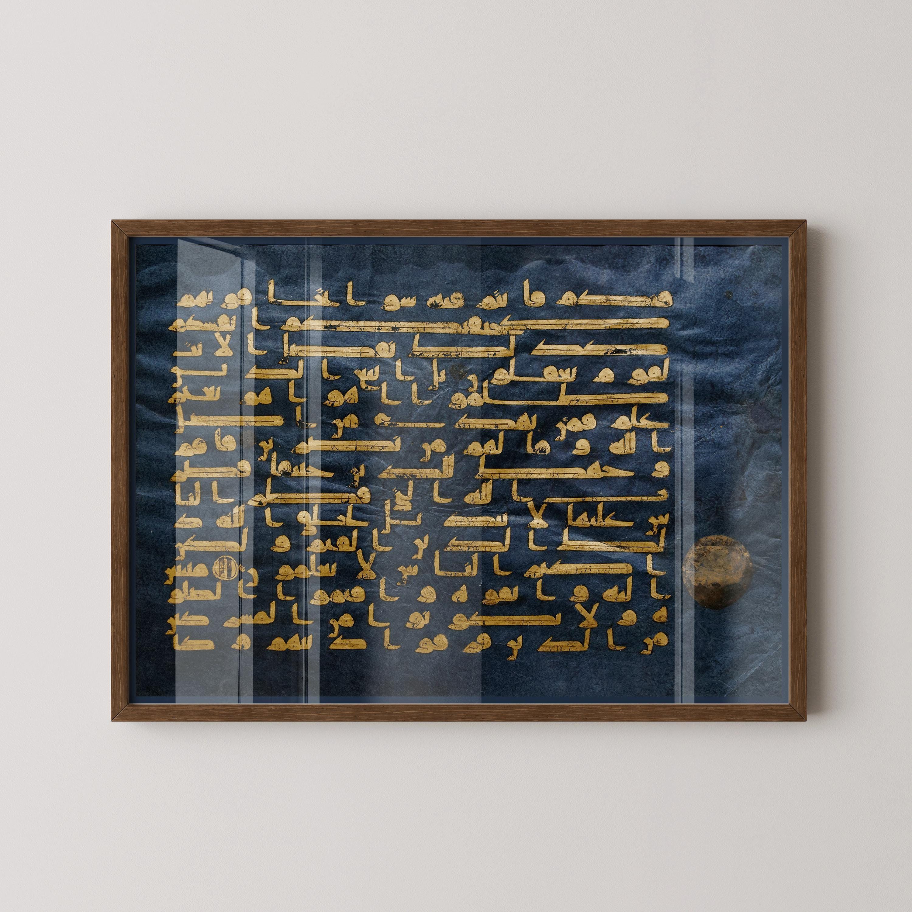 Page from the Blue Qu'ran | Vintage Religious Islamic Arabic Calligraphy Art (available handframed or unframed) - 9ArtPrints