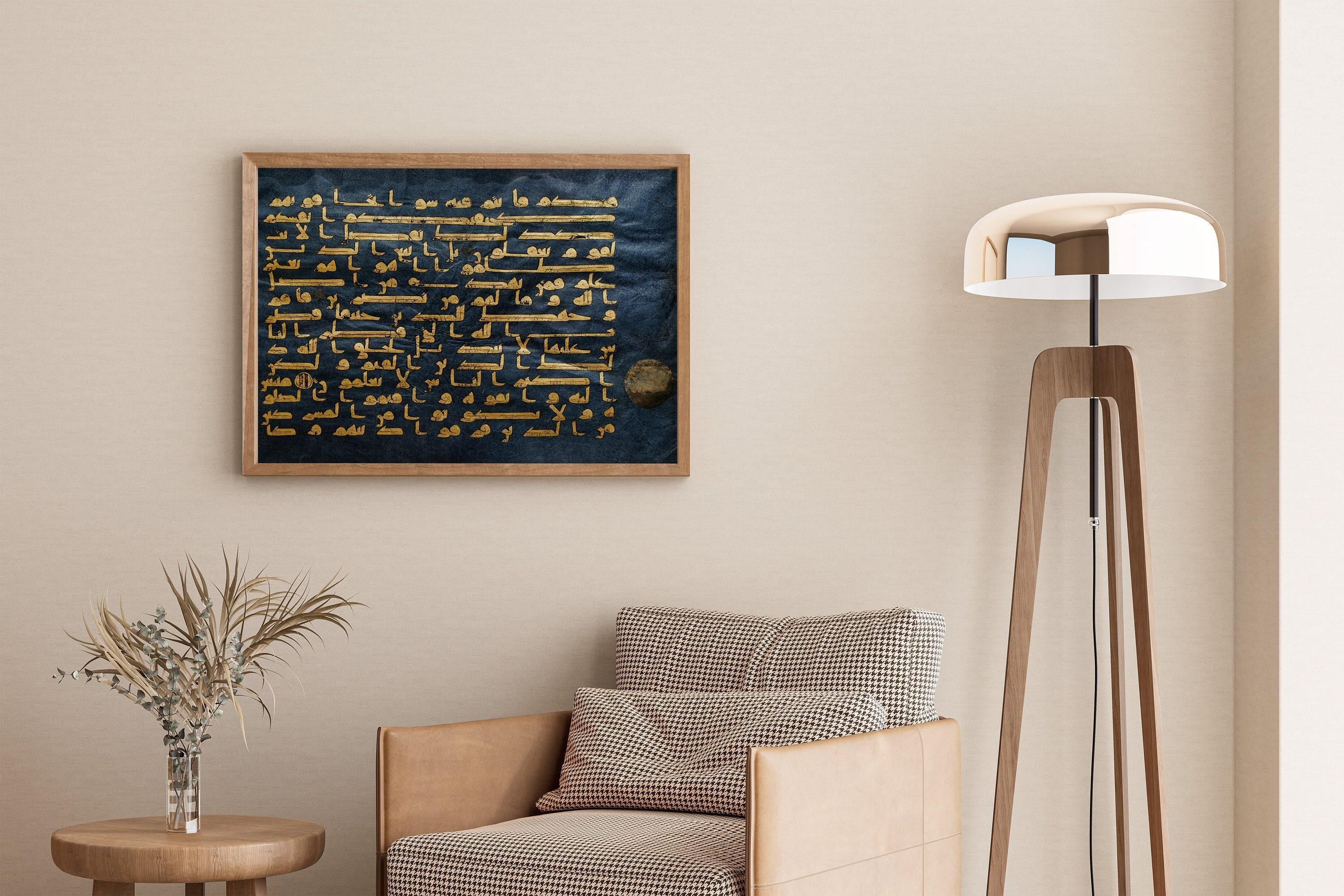 Page from the Blue Qu'ran | Vintage Religious Islamic Arabic Calligraphy Art (available handframed or unframed) - 9ArtPrints